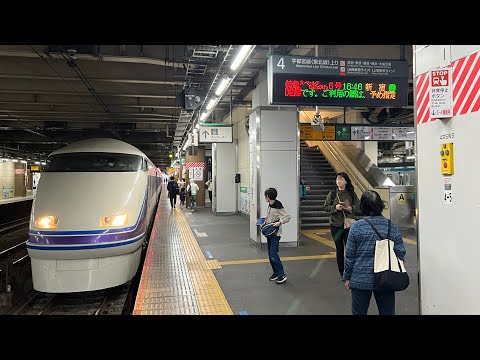 特急スペーシアきぬがわ6号大宮駅発車