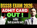 DSSSB Exam 2026 Admit Card Out 🔥📢 | How to Download Step by Step Guide 🎯