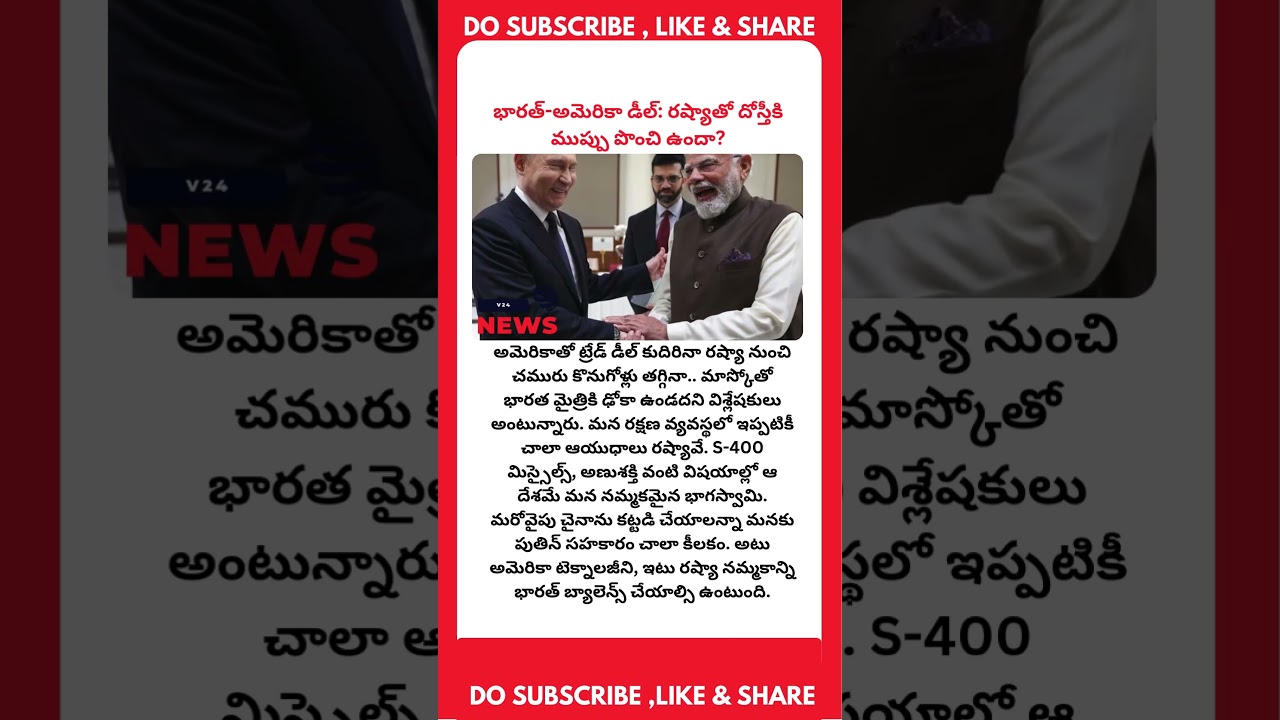 #IndiaRussiaRelations