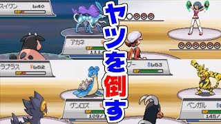 #6 漢のポケモンハートゴールド実況プレイ!【 最速でレッド倒しに行く 】