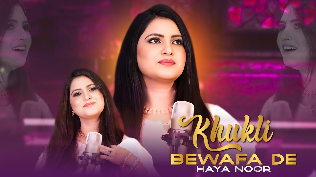 Khukli Bewafa De | Haya Noor | Pashto New Song 2025 | خکلی بےوفا دی