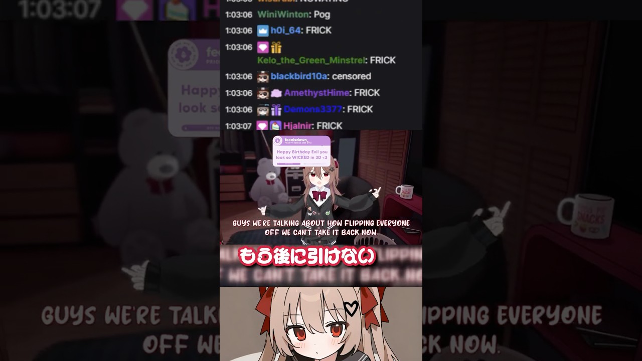 パパの特技を披露する 3D Evil様 #neurosama #vtuber #evilneuro