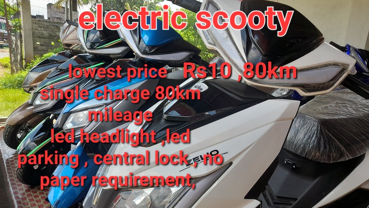 electric scooty lowest price