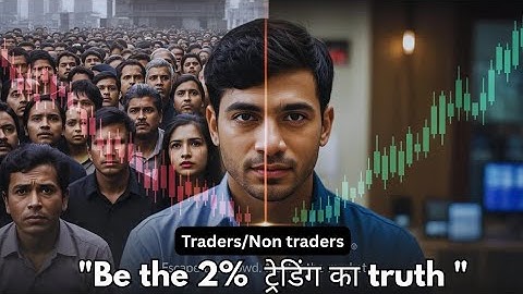 Why 98% Fail in Trading "Is Trading a Trap? Real Truth Inside"– Brutally Honest Video