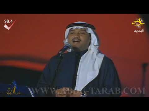 محمد عبده حلقي فوق السحاب وطنية للبحرين البحرين 2001 