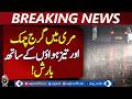 Murree Thunderstorm | Heavy Rain and Strong Winds | Weather Update