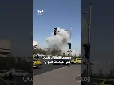 غارات إسرائيلية في دمشق: إصابات مؤكدة وفقاً لوزارة الصحة