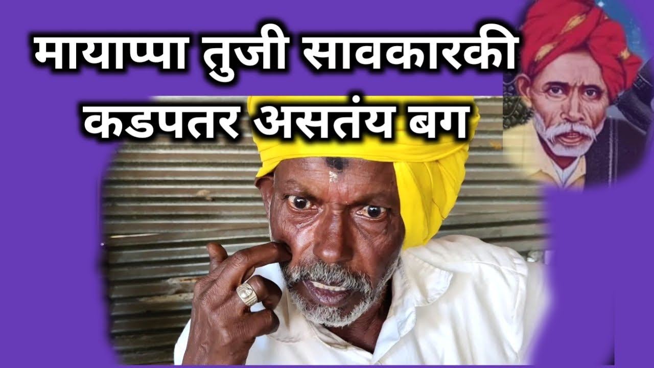 Balumama Krupa Part - 276 || Balumama Real || #balumama1 || #santoshshamraoraut ||@balumama