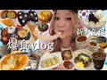 【爆食vlog】新大久保食べ歩き🇰🇷🎀最新の韓国グルメを食べ尽くす!!