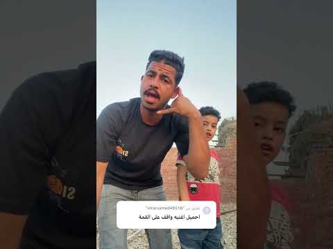 واقف علي القمه 