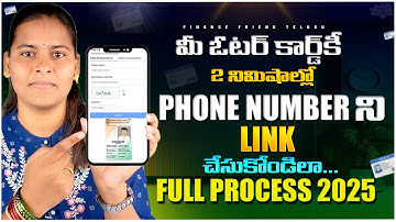How To Link Mobile Number To Voter ID Online Telugu 2025 | Voter Card Apply 2025 | Voter ID Issues