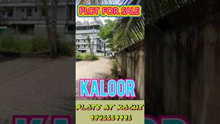 Premium 9 Cent Plot for Sale near Kathrikadavu Junction, Kaloor, Kochi #plotsale #kochi #kaloor#sale
