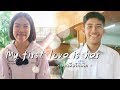 [ Short film ] My first love is her - เธอคือรักแรก