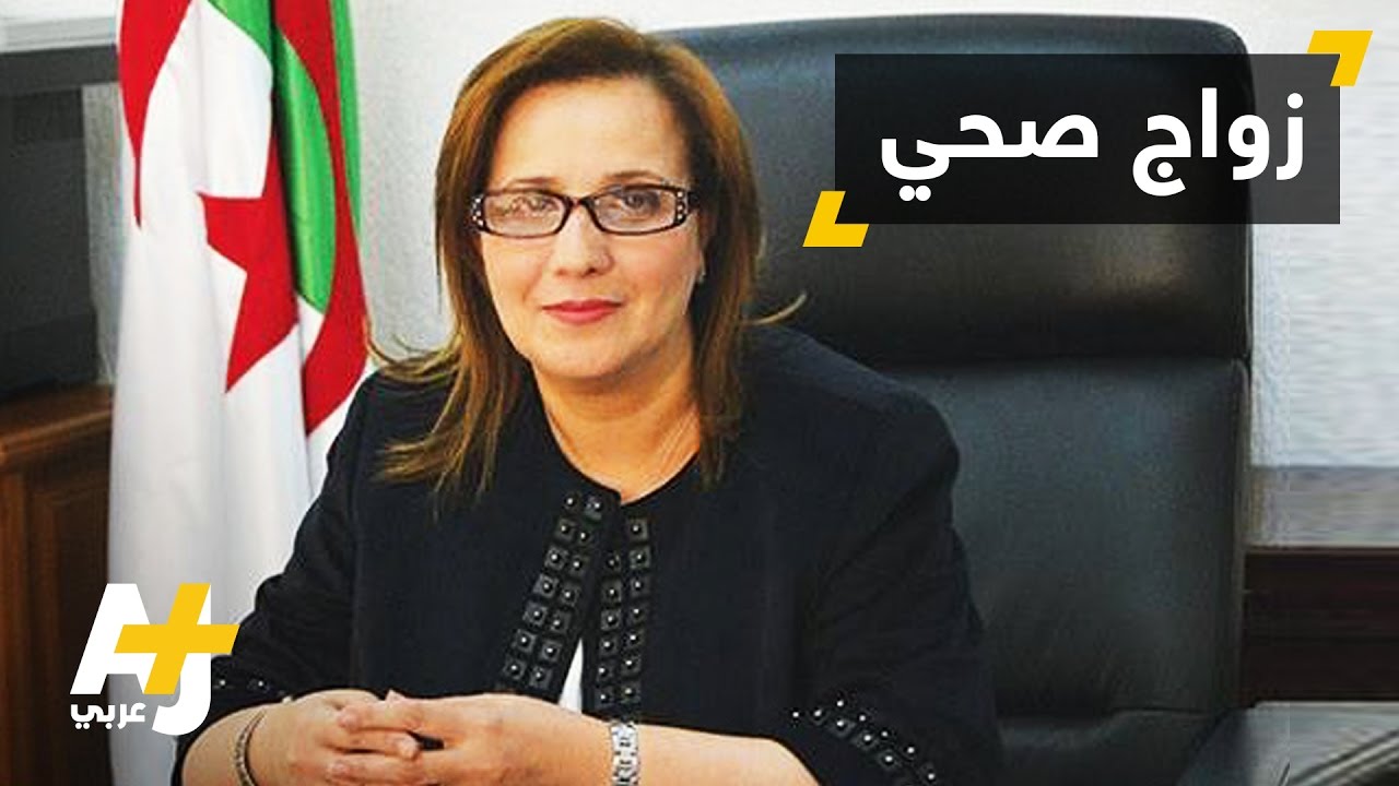 فحص نفسي قبل الزواج