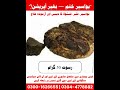 Bawasir, Fissure &amp; Fistula Ka Desi Ilaj | Piles Treatment | Pak Herbex