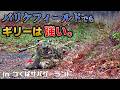 【サバゲー】ほぼバリケのフィールドでもギリースーツは活かせます in つくばサバゲーランド