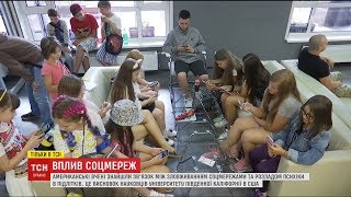 Соцмережі небезпечні для психіки підлітків: висновки американських вчених