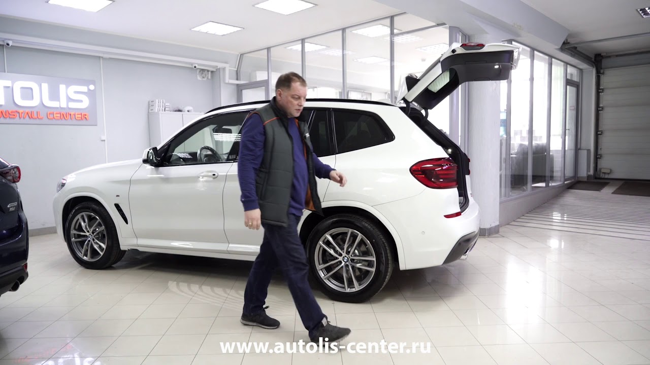 сигнализация для bmw x3 g01