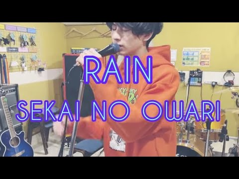 Cover Sekai No Owari Rain Boomboom Youtube Cover Sekai No Owari Rain Boomboom Youtube