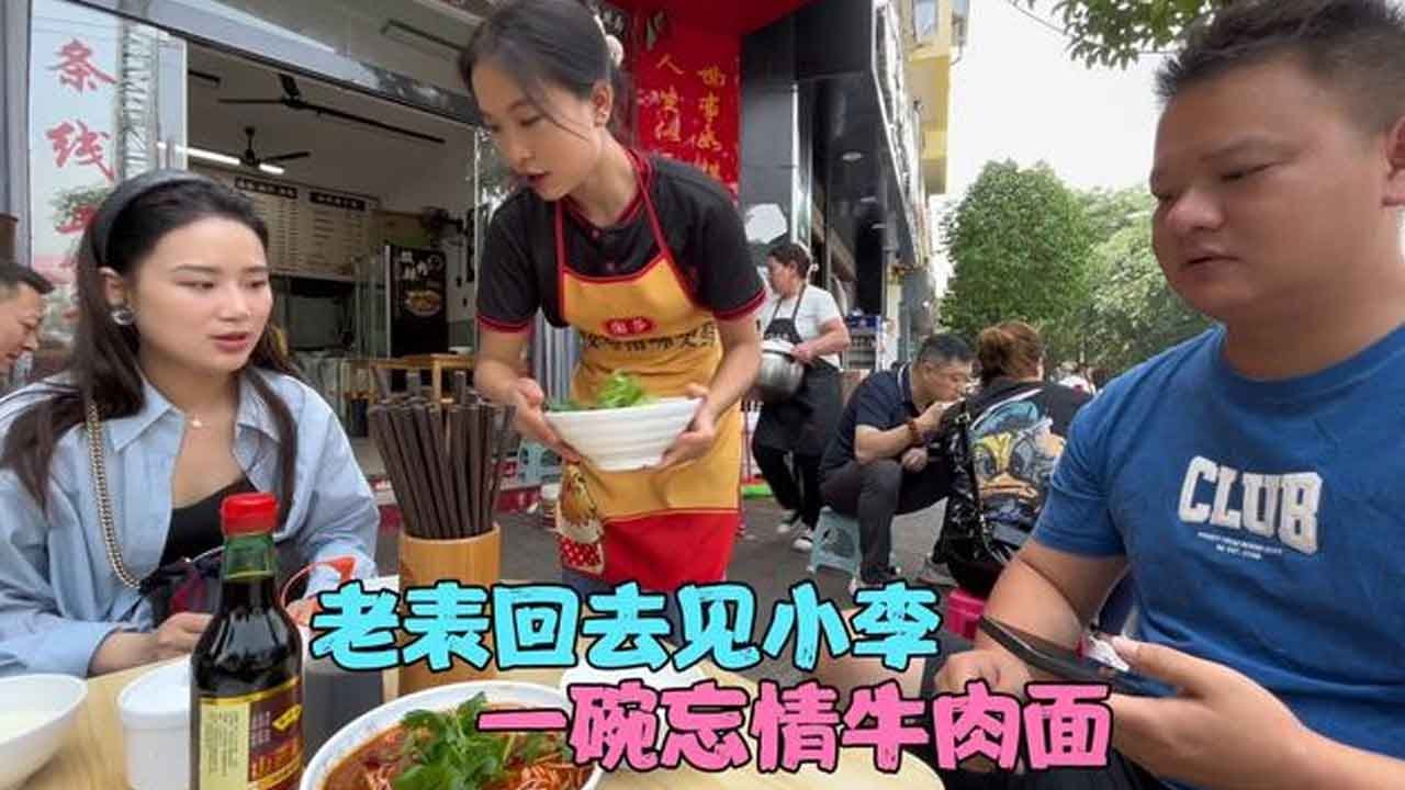 平安到達貴州，被美麗夜景折服，老撾媳婦直呼下輩子還要嫁到中國