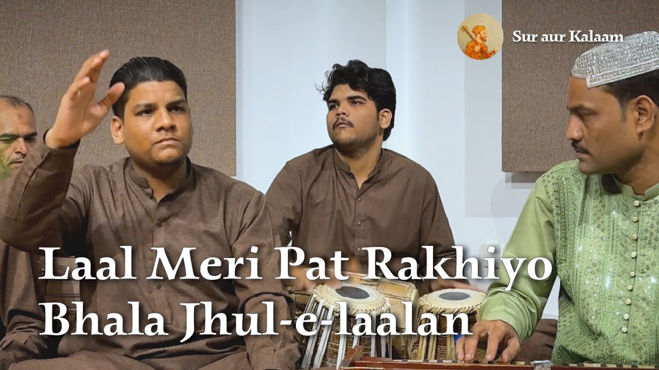 Laal Meri Pat - Shaad Muhammad Niazi & Mansoor Niazi Qawwal Group