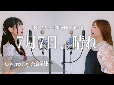 【中古】 7月7日、晴れ YouTube