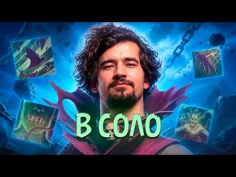 НЕ ОСТАВИЛ ШАНСА ПРОТИВНИКАМ | ИГРЫ С МЕЙНА