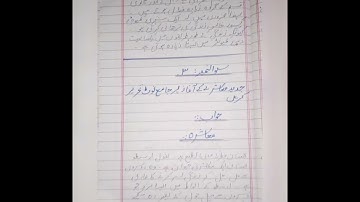 Aiou Solved assignments# course code 319# Assignments no 1# spring 2022