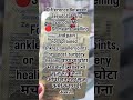 Difference Between zerodol SP and zerodolmr#zerodolsp#zerodol mr#painkiller#muscle relaxant#trending