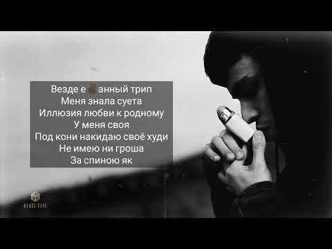 Пабло - Bronx (Minus,karaoke)