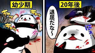 【アニメ】殺人鬼に育てられるとどうなるのか？