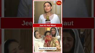 Deewaniyat: Mannat Is Devastated As Jeet Is No More | SBB