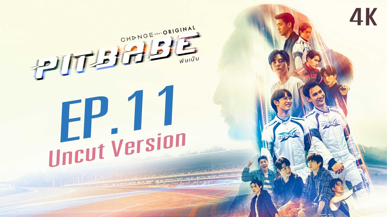 PIT BABE The Series EP.11 [FULL]