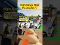 High range high performance electric scooter #evscooter