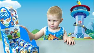 ВЛАД открывает ЯЙЦА С СЮРПРИЗОМ. Собираем коллекцию игрушек из мультика ЩЕНЯЧИЙ ПАТРУЛЬ. ВЛАД открывает ЯЙЦА С СЮРПРИЗОМ. Собираем коллекцию игрушек из мультика ЩЕНЯЧИЙ ПАТРУЛЬ.