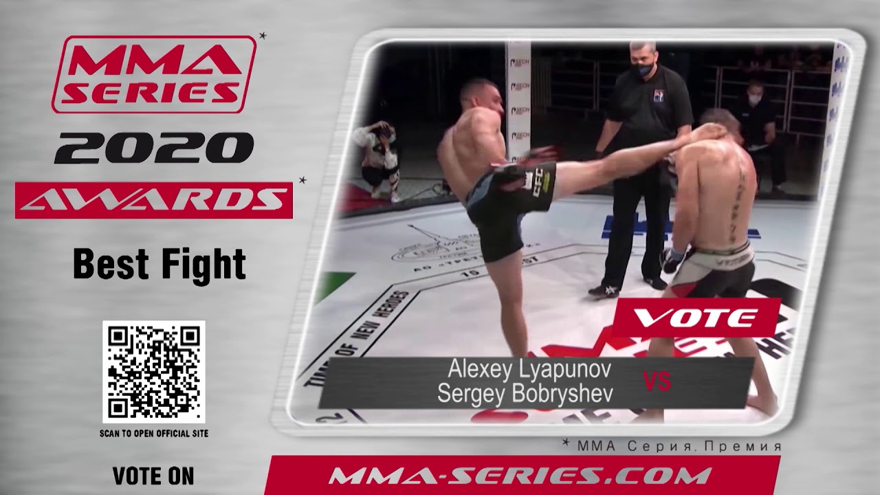 MMA Series Awards 2020 - Номинация "Бой года"