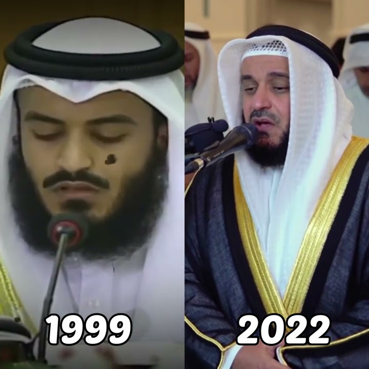 Sheikh Mishary Rashid Al Afasy: 1999 VS. 2022 || Beautiful Recitation of the Quran || #IslamShorts