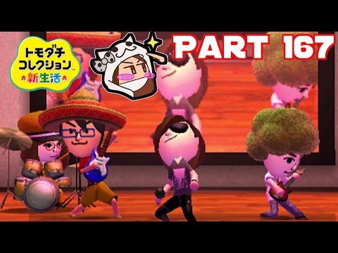 トモダチコレクション新生活 Part167 【3DS】【任天堂 nintendo