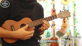 KIWAYA 商品紹介 ”KCU-1" （コンサートモデル）