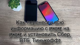 :        ?    ,   IPhone?