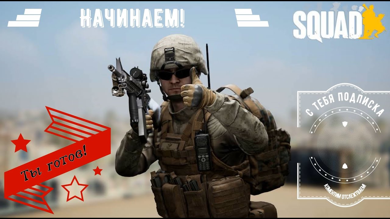 Black Squad Топовый онлайн шутер с активными картами!