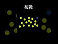 【論文から学ぶFPS講座】AIMは“目”で決まる。今日から強くなる視線トレーニング：視線と動体視力の科学#shorts #fps #6
