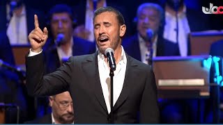 كاظم الساهر _ عيد العشاق | دار الأوبرا عمان  2022  Kadim Al Sahir _ Eid Al Ashaq | Amman Opera House