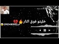 الفنان اباذر عطا قلبك غدر خاني منتهى الإبداع 