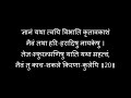 Bhaktamar