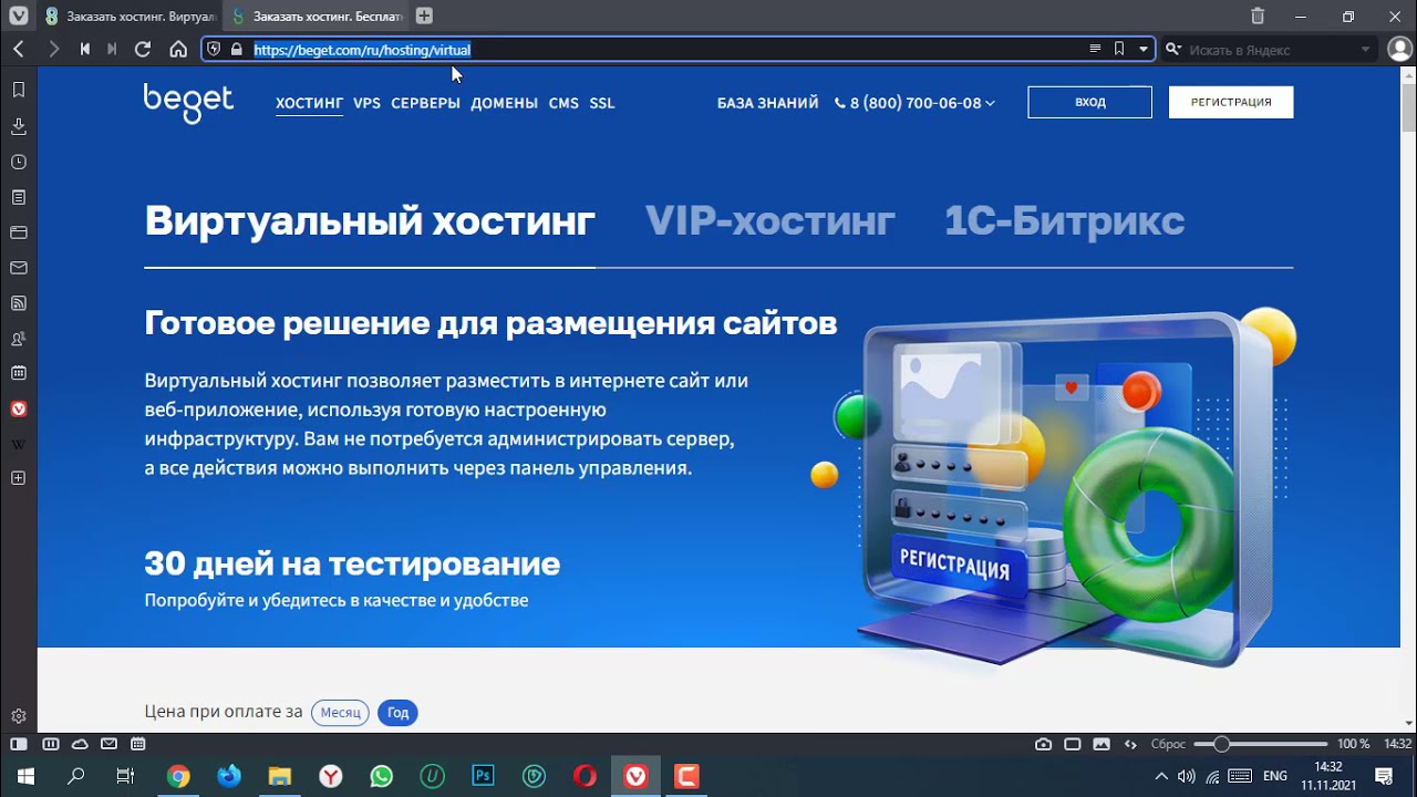 preview_player