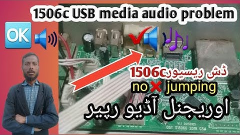 how to 1506c USB media audio problem urdu// Hindi 1506c audio problem#1506c#khan point