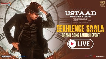 DEKHLENGE SAALA Grand Song Launch Event LIVE | Ustaad Bhagat Singh | Pawan Kalyan | Harish Shankar