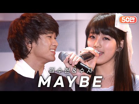 김수현(Kim Soo Hyun) &amp; 수지(Suzy) - Maybe | 드림하이(Dream High) OST | 케전드 | KBS 110610 방송