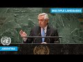 🇦🇷 Argentina - President Addresses United Nations General Debate, 78th Session | #UNGA